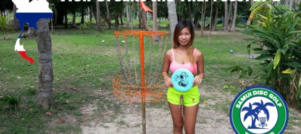 Samui Disc Golf